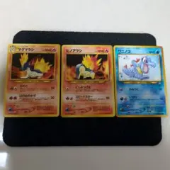 ポケモンカード　旧裏　マーク無し　ヒノアラシ、マグマラシ、ワニノコ