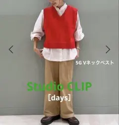 美品　スタディオクリップ［days］ 5GVネックベスト　レッド