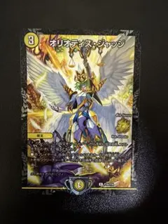 2026年最新】オリオティス・ジャッジ csの人気アイテム - メルカリ