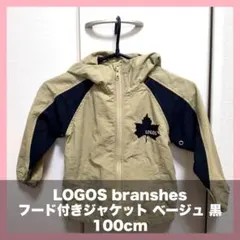 LOGOS branshes フード付きジャケット ベージュ 黒 100cmのサムネイル