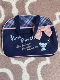 Pom Ponette 手提げ袋 ネイビー