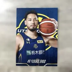 2025年最新】遠藤祐亮の人気アイテム - メルカリ