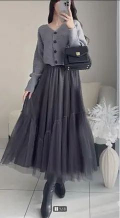 GRL チュールティアードスカート