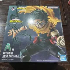 ヒロアカ プライズ