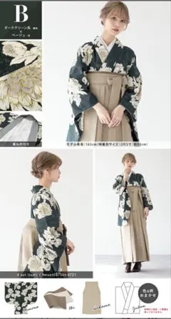 特価[ブラウン] ゴブラン織調 二尺袖着物 単品 卒業式 袴 - メルカリ