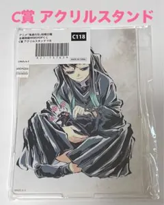 鬼滅の刃 全幕間画 Webくじ 柱稽古編 時透無一郎 C賞アクリルスタンド