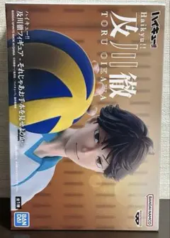 ハイキュー‼︎　フィギュア　及川徹