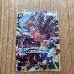 ワンピース モンキー・D・ルフィ SEC シークレット　OP10-118