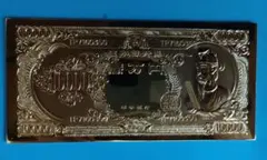 聖徳太子 壱万円札 24KGP プレート 1972年発行 - メルカリ