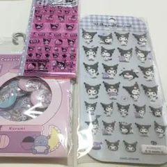 クロミシール3枚セット