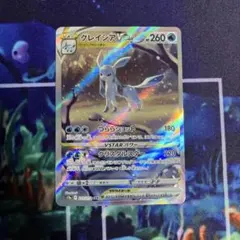 2026年最新】グレイシアvstarの人気アイテム - メルカリ