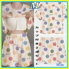 新品 カップ付き 半袖 パジャマ 部屋着 上下セット ブラ不要 快適 涼しい 夏