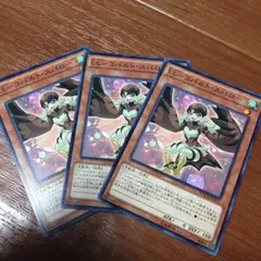 【ＬＬ コバルト・スパロー  風  三枚セット 】