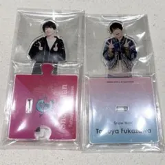 Snow Man 深澤辰哉 アクスタ