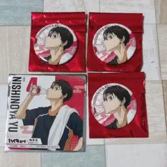 ハイキュー 極楽湯 西谷夕