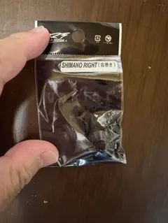 美品中古品バリアルハンドル140 ブラック　ダイワ右巻きブラックナット付き！ 2025年最新】Yahoo!オークション -バリアル 140の中古品・新品・未使用