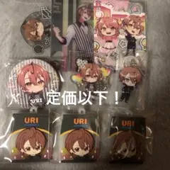 カラフルピーチ うり まとめ売り