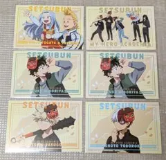 僕のヒーローアカデミア　豆まき　特典　②