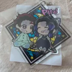 【ぴた！でふぉめ鬼滅の刃 アクリルキーホルダー　ぷらす弐★炭治郎&しのぶ★】