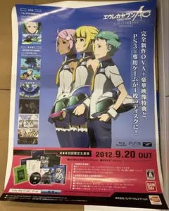 エウレカセブン 全国ネット開始番宣ポスター &PS2発売販促ポスター 2枚セット 2025年最新】エウレカ ポスターの人気アイテム - メルカリ