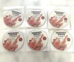 2026年最新】建築物環境衛生管理技術者 DVDの人気アイテム - メルカリ