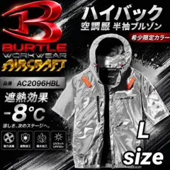 T) 4つ穴 空調服 バートル AC2066 アーミカーキ 3XL - メルカリ