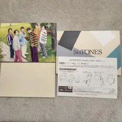 SixTONES カレンダー 2024-2025