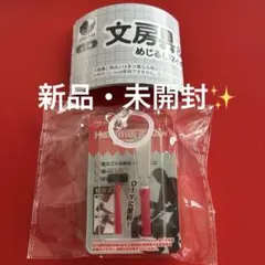 文房具＆工具めじるしマイチャーム Hammer & Saw DIYセット
