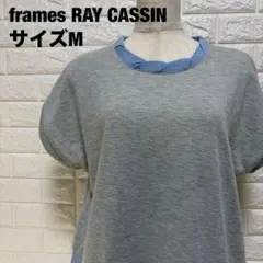 frames RAY CASSIN パッチワーク 半袖ワンピース M【971】