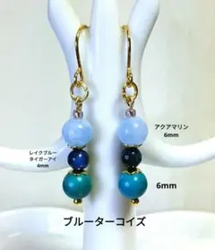 ねね様 リクエスト 3点 まとめ商品