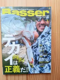 Item thumbnail for item 52fb7e5b-5d16-41f2-846e-2dfabc6215eb