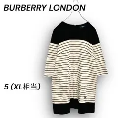 Burberry ボーダーワンピース　チュニック バーバリーブルーレーベル ボーダーチュニックワンピース ホースロゴ