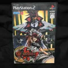 PS2 ギルティギアイグゼクススラッシュ