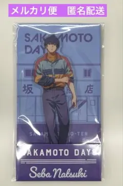 勢羽夏生 SAKAMOTO DAYS ローソン アクリルスタンド