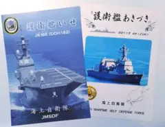 KERORO7様 リクエスト 2点 まとめ商品