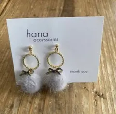 [t-1]ハンドメイド　リボン付きファーピアス