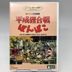 ジブリ アニメ