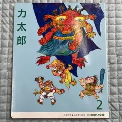 Item thumbnail for item 0823404b-c1ab-4bee-a3b0-0f07dd96d7e0