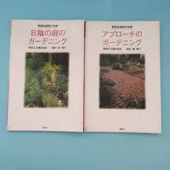 こん様 リクエスト 2点 まとめ商品