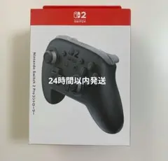 【保証書付き】Nintendo Switch 2 Proコントローラー プロコン