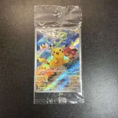 パッケージ版 「ポケットモンスター バイオレット」ピカチュウ プロモカード 美品