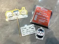 ちいかわ 松屋 ハチワレ キーホルダー