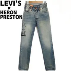 売り切り価格！ heronpreston テープデニムパンツ ヘロンプレストン 2026年最新】heron preston levisの人気アイテム - メルカリ
