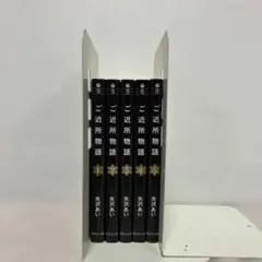ご近所物語 1〜5巻　文庫版　全巻セット