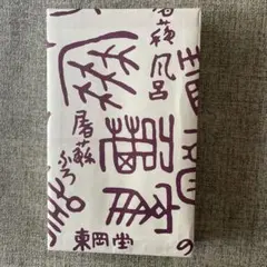 Item thumbnail for item afa294b3-7777-4ed5-9b23-a02582d3575a