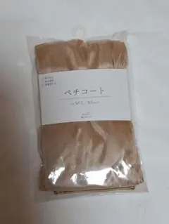 3COINSペチコート 65cm丈のサムネイル