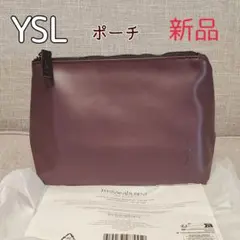 新品 イヴサンローラン YSL コスメポーチ ボルドー