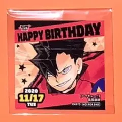 2025年最新】365 ステッカー ハイキューの人気アイテム - メルカリ