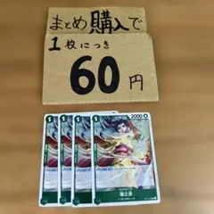 なおぺ様 リクエスト 2点 まとめ商品