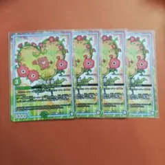 アネモⅢ U 4枚 RP09 デュエマ デュエルマスターズ